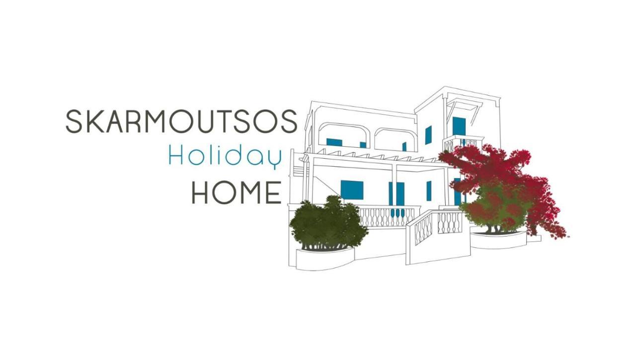 Skarmoutsos Holiday Home Vourvoulos Exterior photo